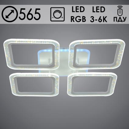 Люстра X20426/4L WT белый LED 107W 3000-6000K RGB ПДУ диммер d565, MGF21